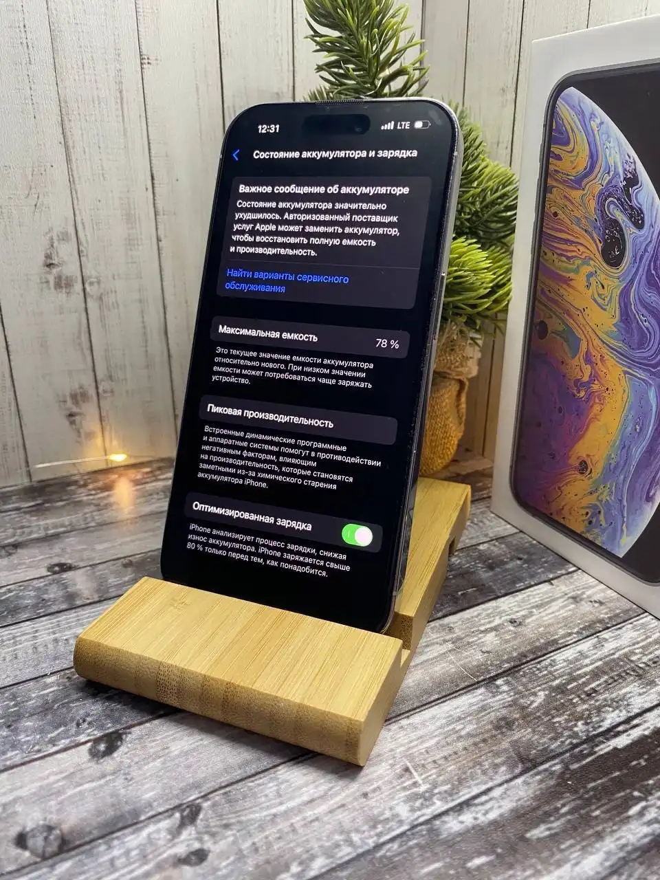 IPhone 14 pro 128 гб флагман 2022 года