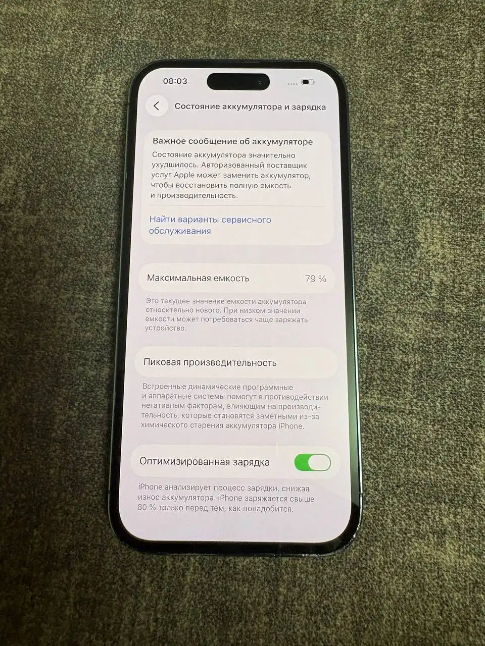 iPhone 14 Pro 256 ГБ в хорошем состоянии