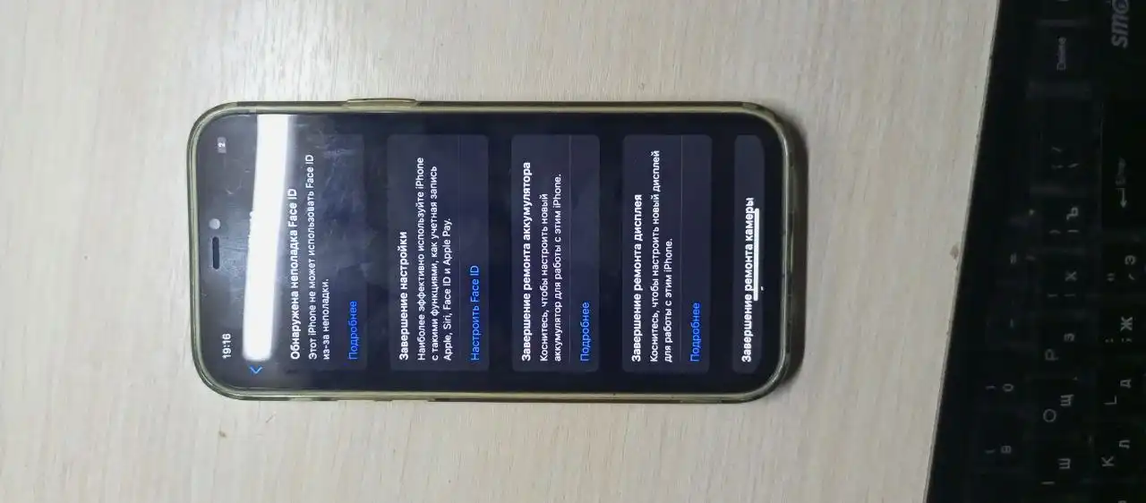 Продам Айфон 12 128 ГБ с заменёнными деталями