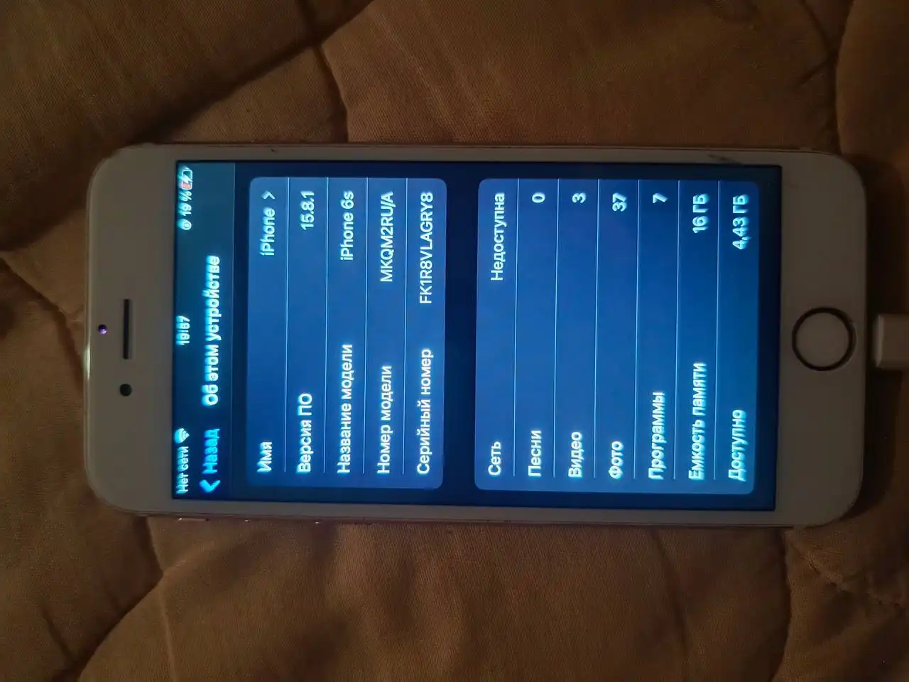 Айфон 6s 16 ГБ