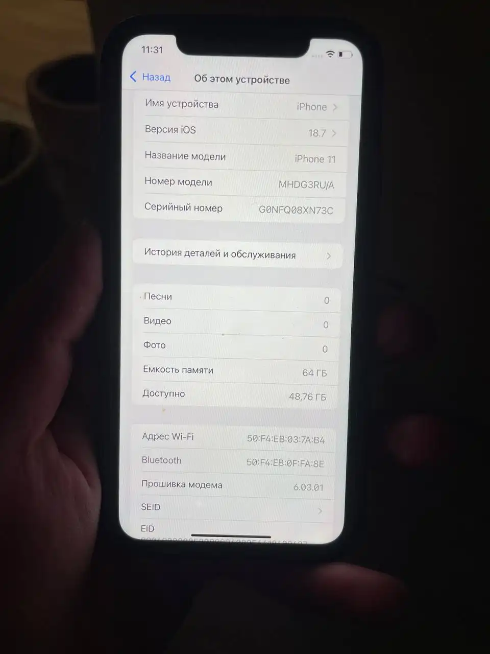 Продам iPhone 11 64GB в отличном состоянии