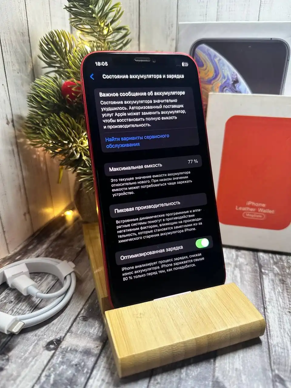 IPhone 12 64 ГБ, Флагман 2020 Года