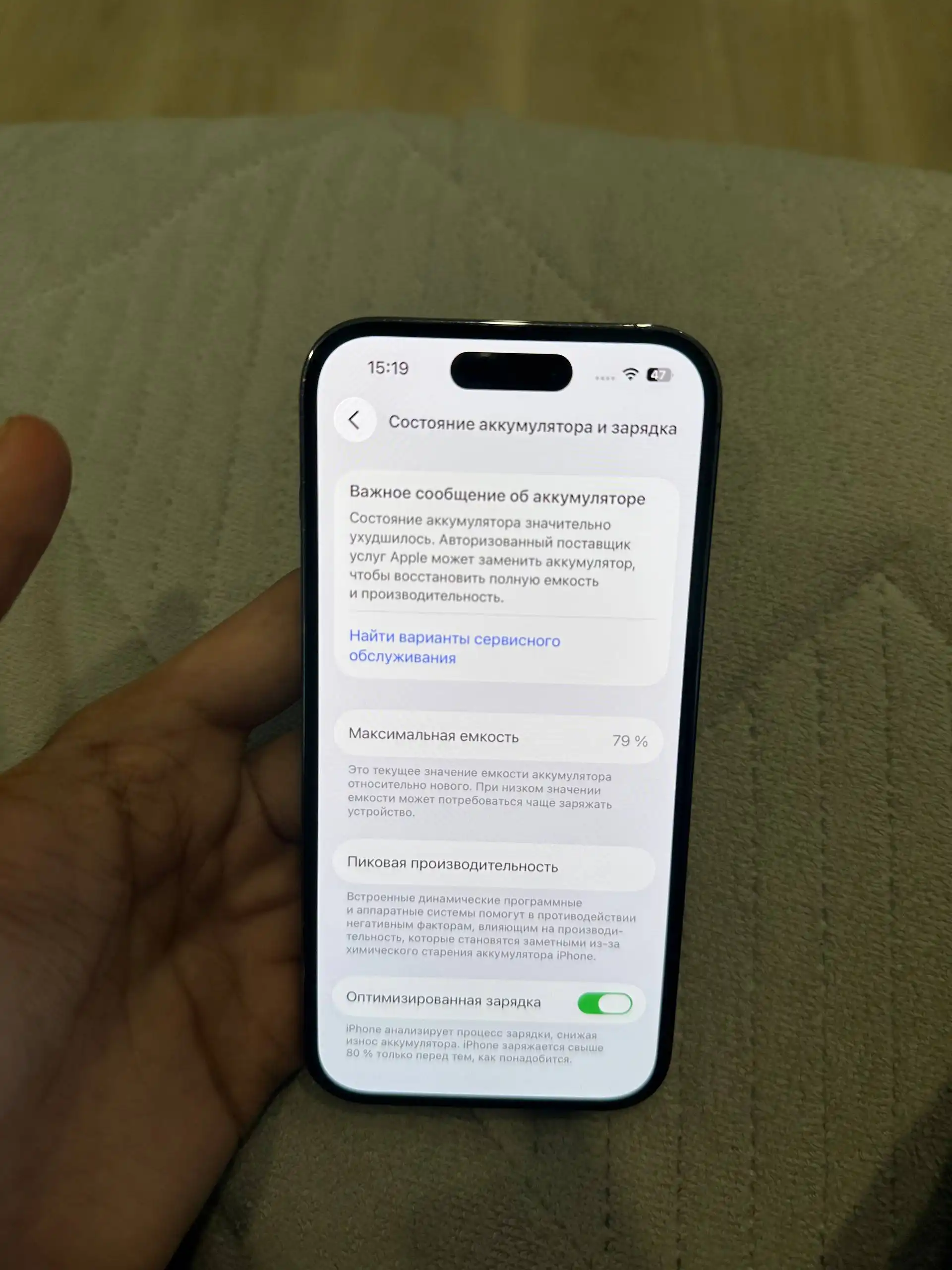 iPhone 14 Pro Deep Purple 128 ГБ