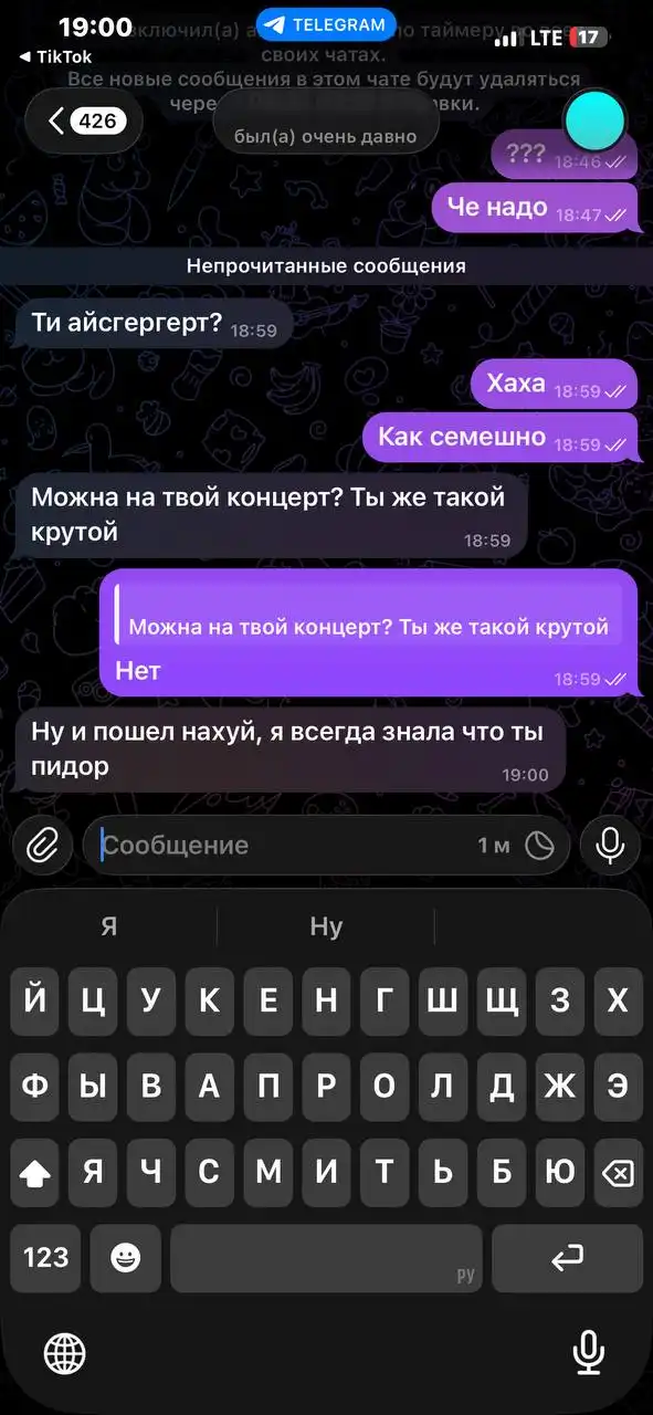 Продажа б/у техники Apple