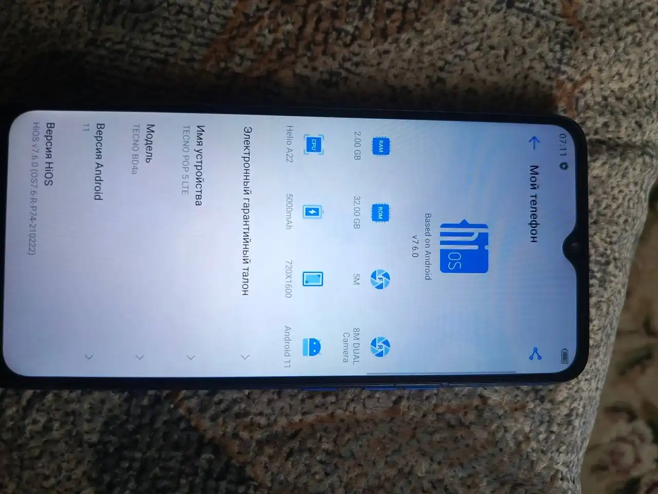 Продажа Apple iPhone 11 Pro Max 256GB