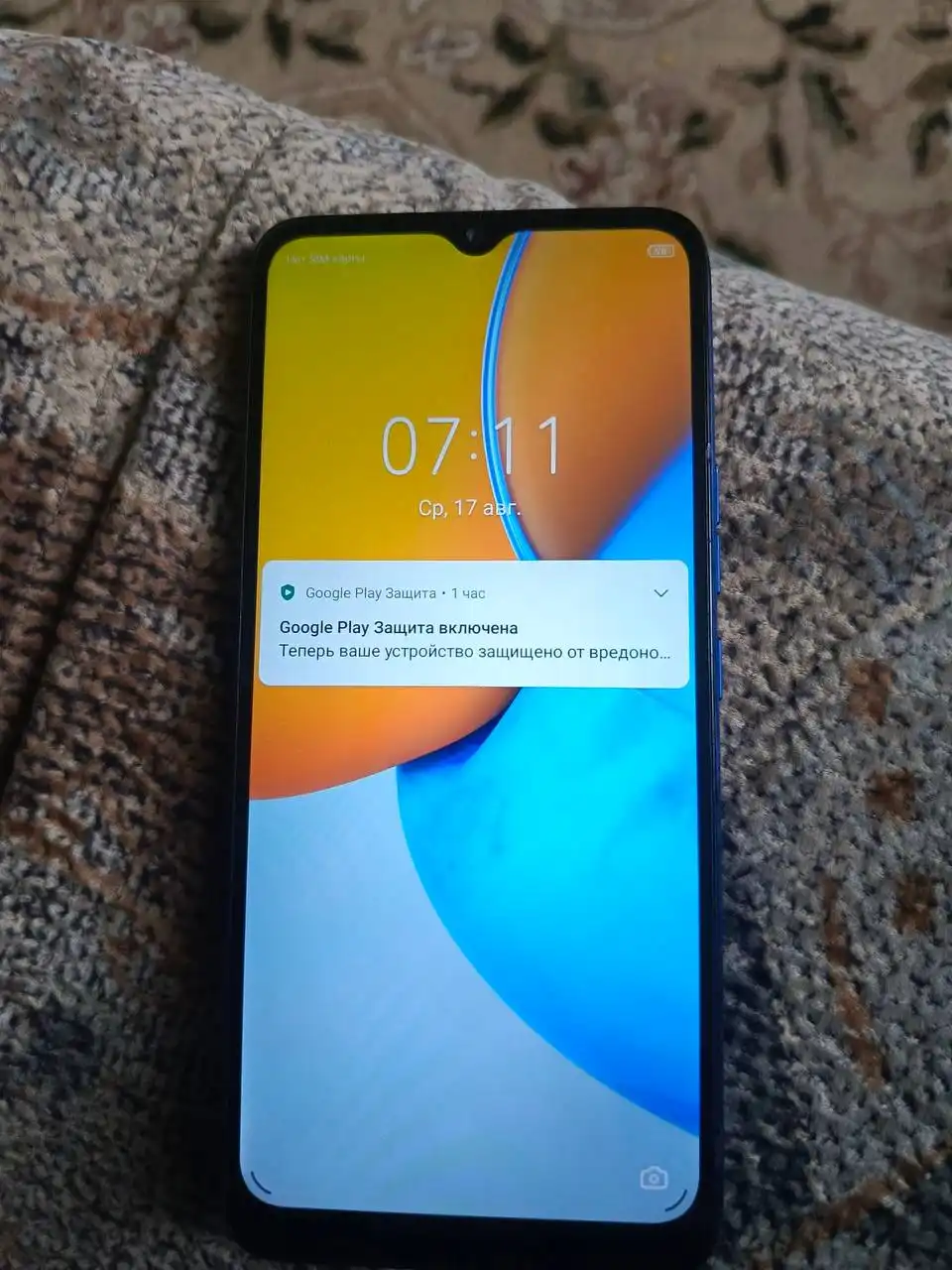 Продажа Apple iPhone 11 Pro Max 256GB