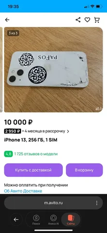 Продажа ноутбука Apple MacBook - Электроника в Саранск