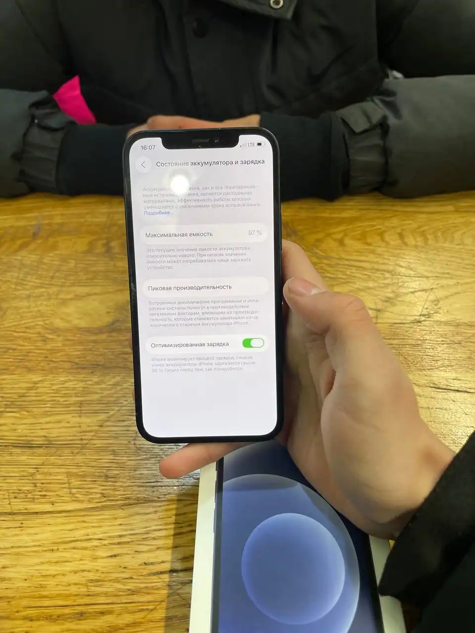 Продам iPhone 12 128 ГБ с АКБ 97%