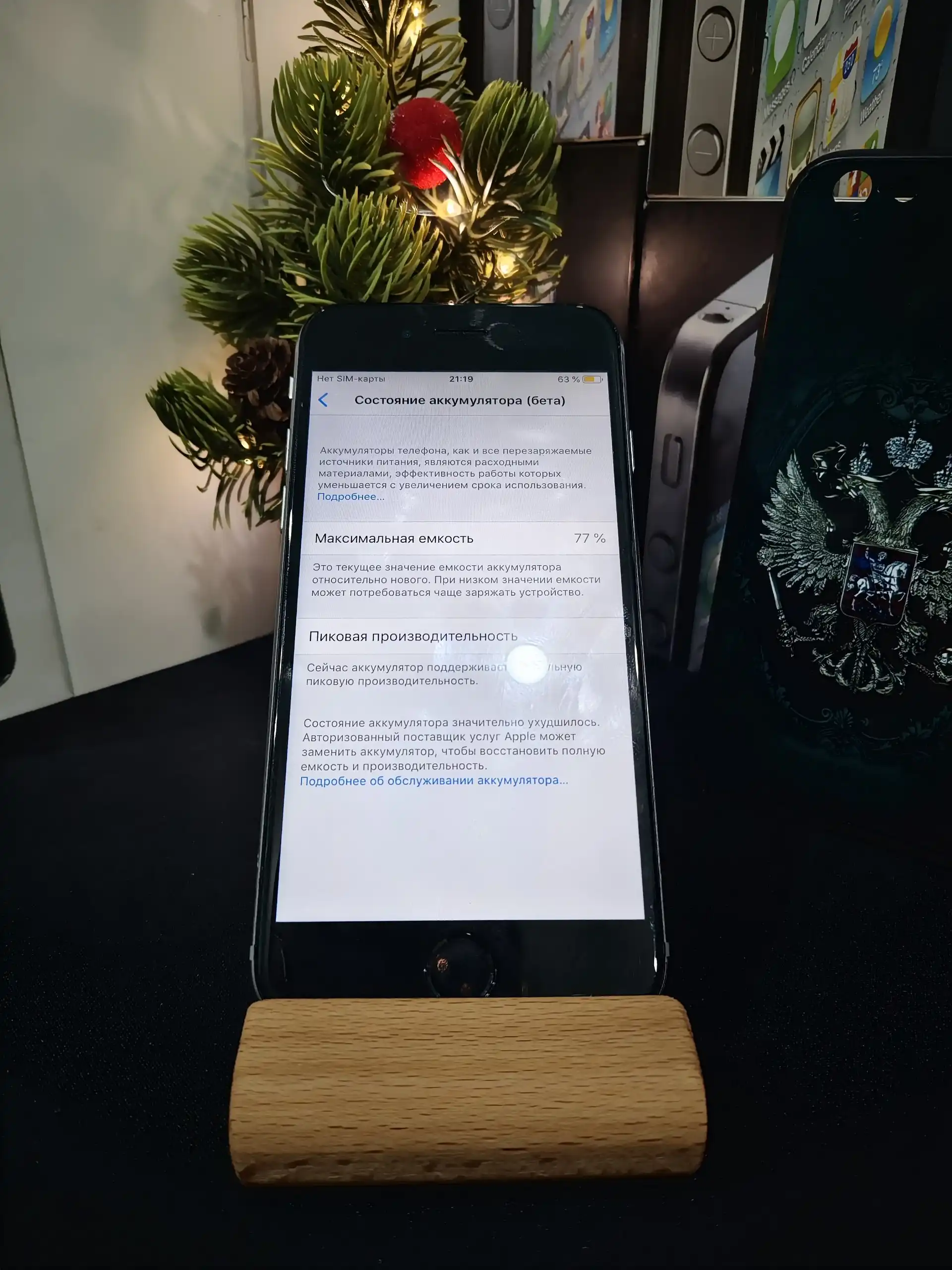 iPhone 6 32 ГБ (2014) - Флагман с отвязанным iCloud - Смартфоны (Электроника) в Саранск