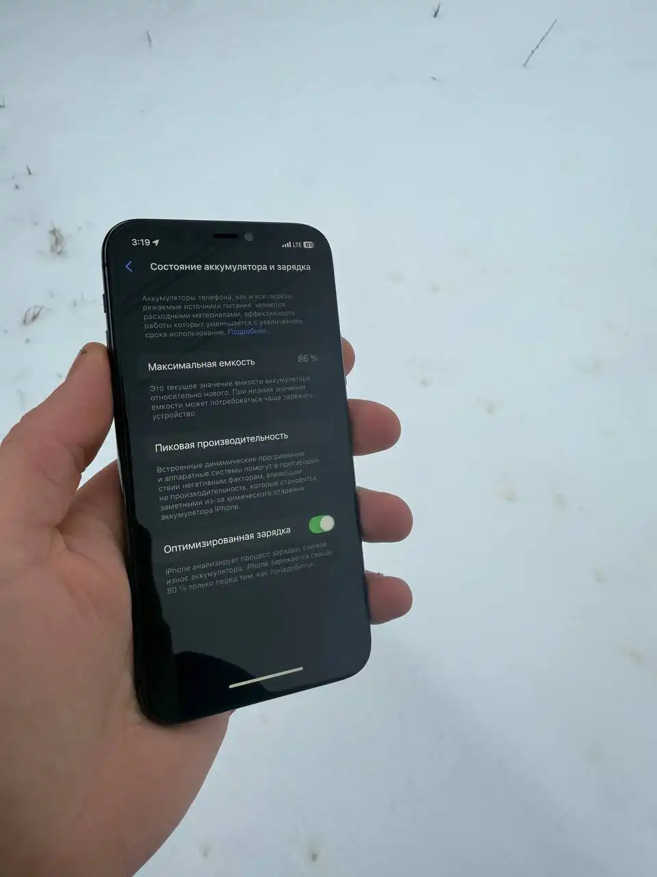 Продажа аккумулятора 256 Ач 86 А - Автозапчасти (Барахолка) в Саранск