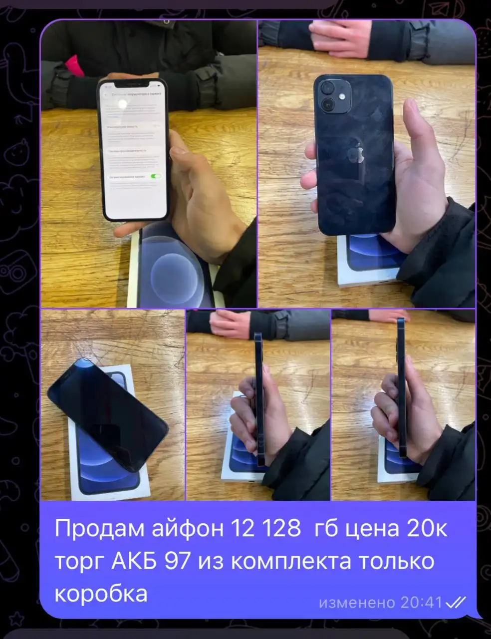 АКБ 96 ампер на гарантии - Аккумуляторы (Авто) в Саранск