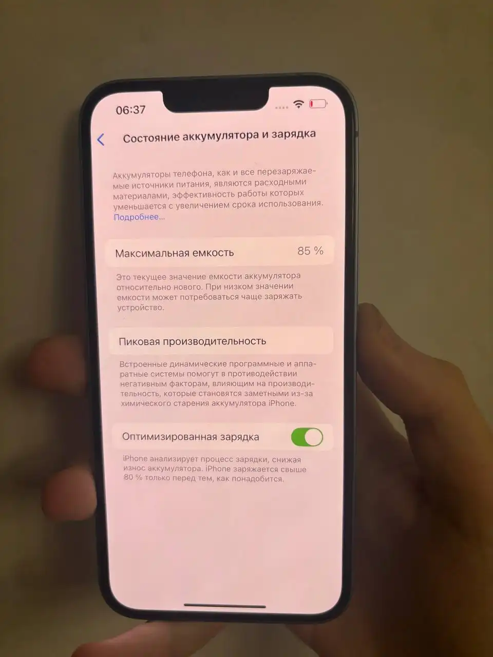 Продам айфон 14 128 гб - Смартфоны (Электроника) в Саранск
