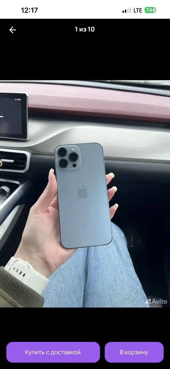 iPhone 13 Pro Max 128GB - Смартфоны (Электроника) в Саранск