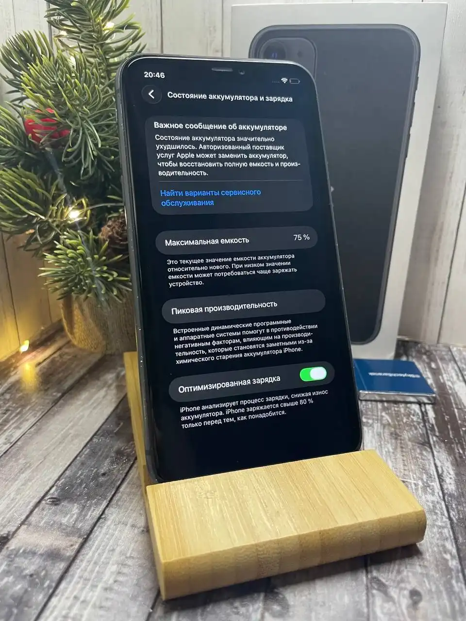 iPhone 11 128 ГБ, флагман 2019 года - Смартфоны (Электроника) в Саранск
