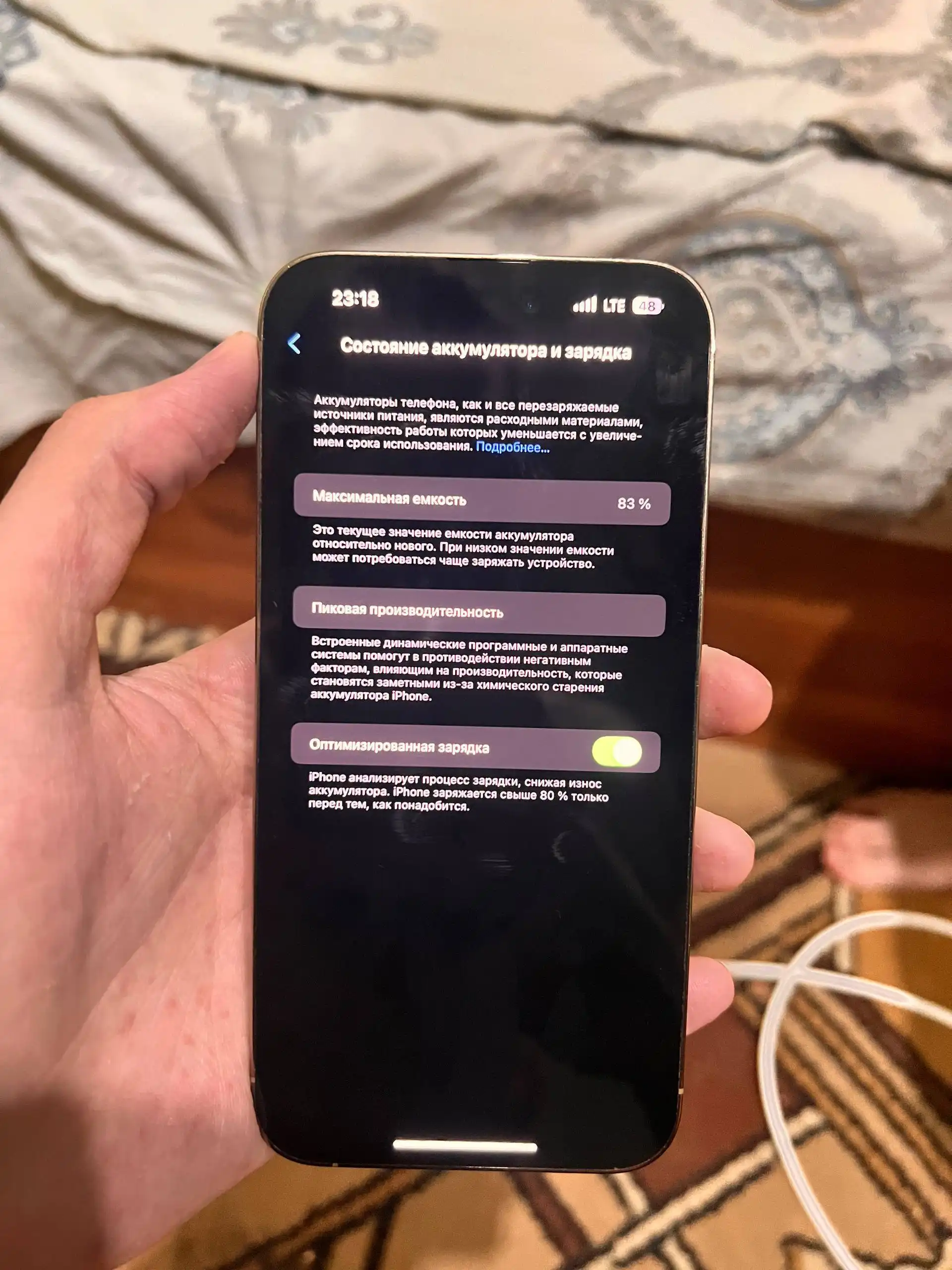 Обмен iPhone 14 Pro Max на iPhone 15 Pro - Смартфоны (Электроника) в Саранск