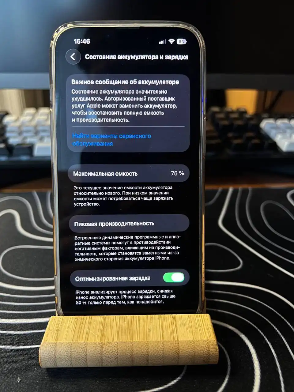 iPhone 13 Pro 128гб в Саранске - Смартфоны (Электроника) в Саранск