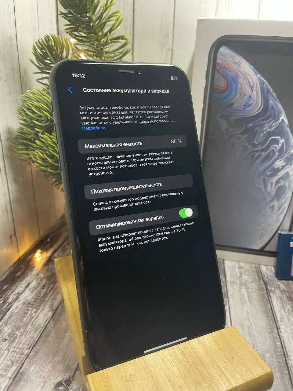 IPhone XR 128 ГБ - Смартфоны (Электроника) в Саранск