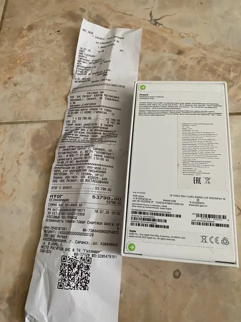 Новый iPhone 14 в Саранске - Компьютеры и комплектующие в Саранск