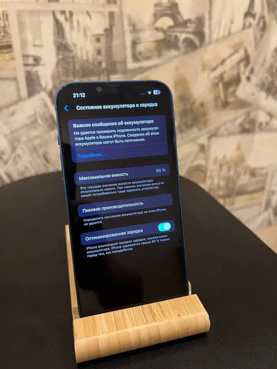 Продажа iPhone 13 256 ГБ - Смартфоны (Электроника) в Саранск