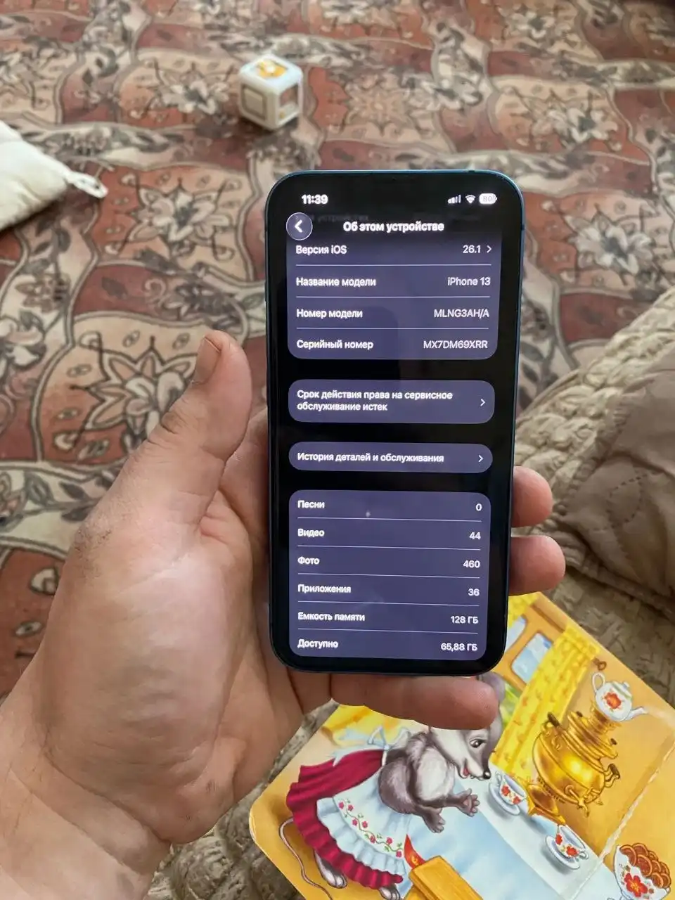 Айфон 13 128 ГБ с батареей 77% - Смартфоны (Электроника) в Саранск