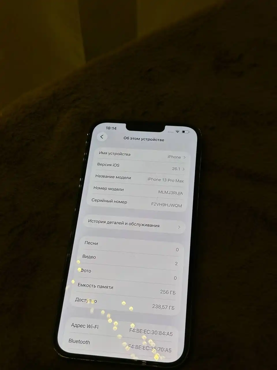 iPhone 13 Pro Max 256 ГБ в идеальном состоянии - Смартфоны (Электроника) в Саранск
