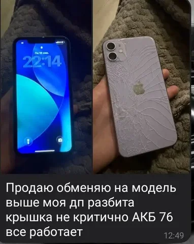 Продажа Apple устройств в Саранске - Компьютеры и комплектующие в Саранск