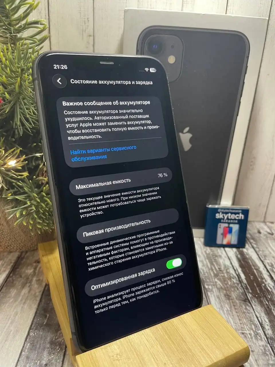 IPhone 11 128 гб - Смартфоны (Электроника) в Саранск