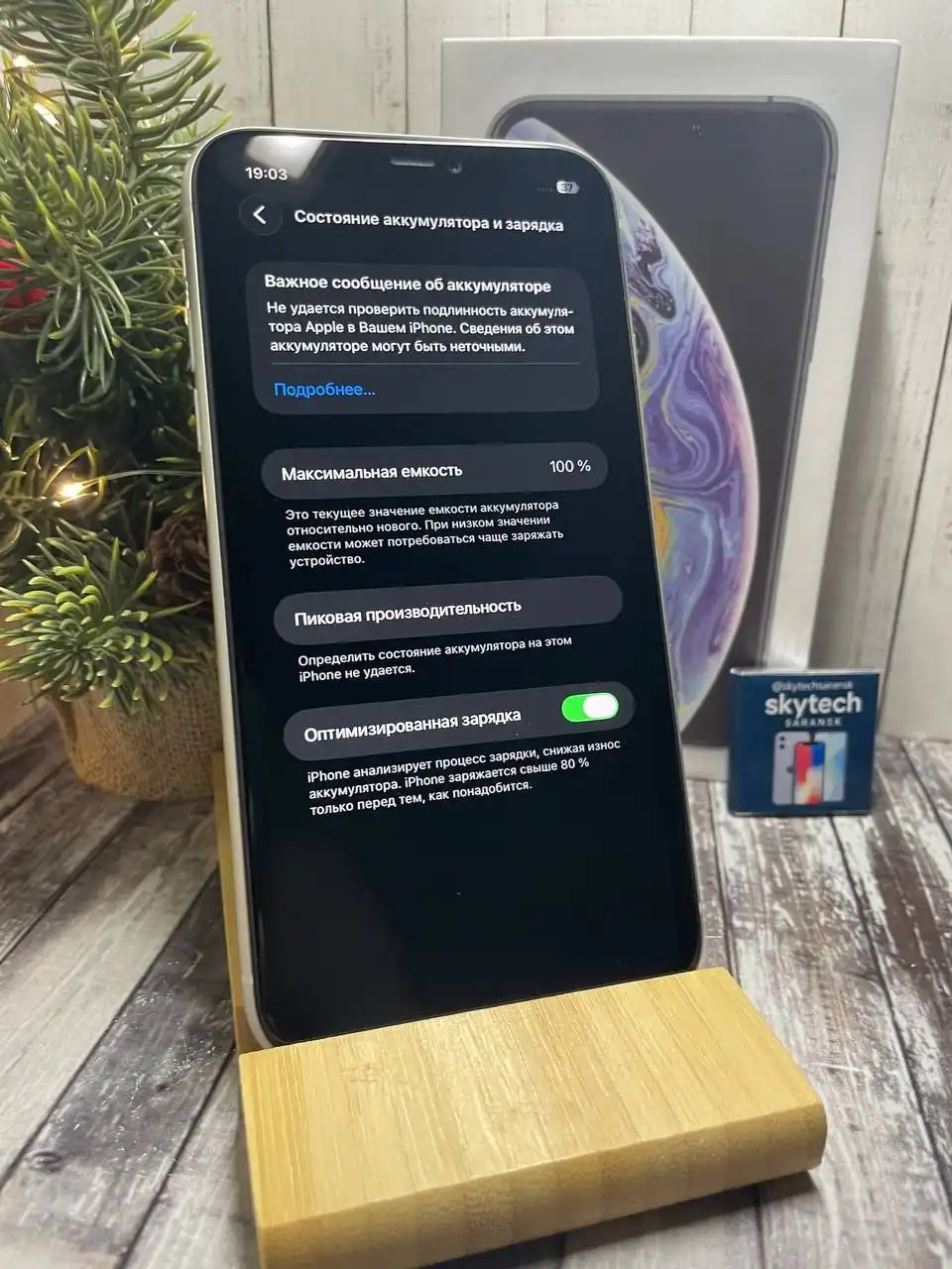 iPhone 11 128 ГБ с новым аккумулятором и подарками - Смартфоны (Электроника) в Саранск
