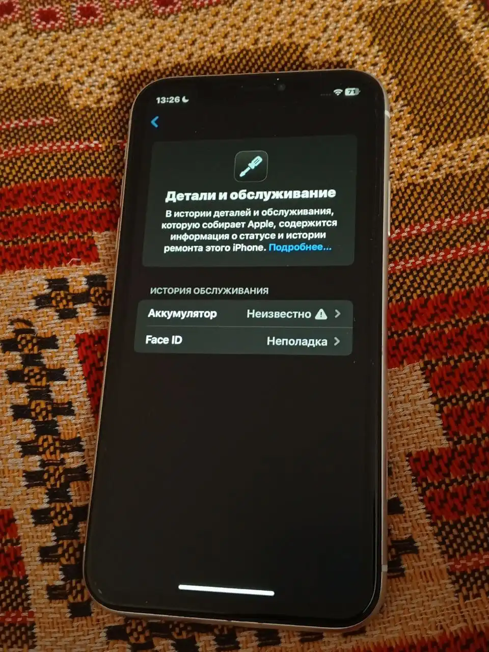 Обмен iPhone XR 128GB - Смартфоны (Электроника) в Саранск