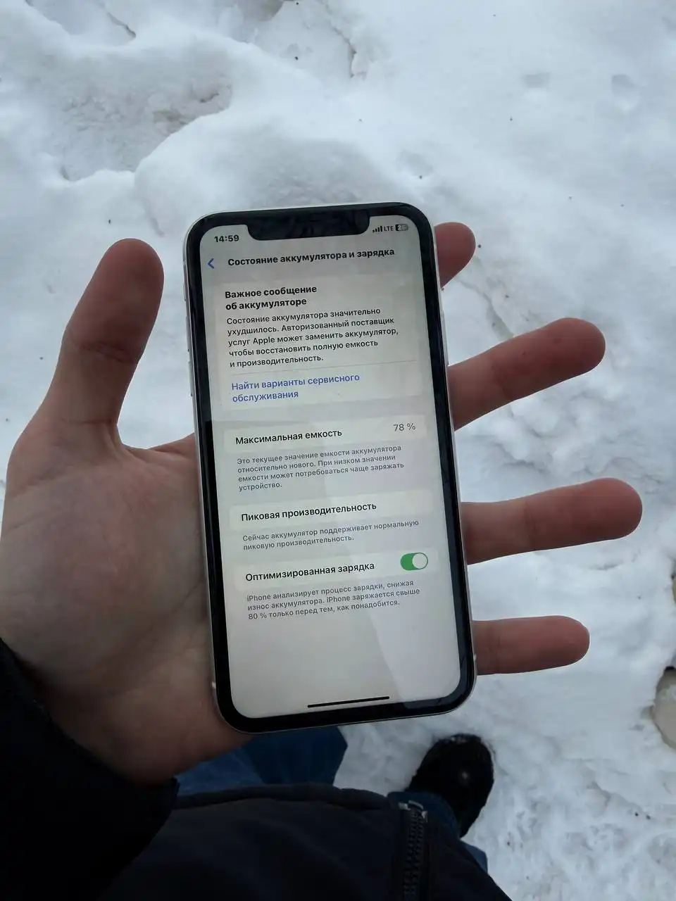 Продам iPhone XR белый, 64 ГБ, отличное состояние - Смартфоны (Электроника) в Саранск