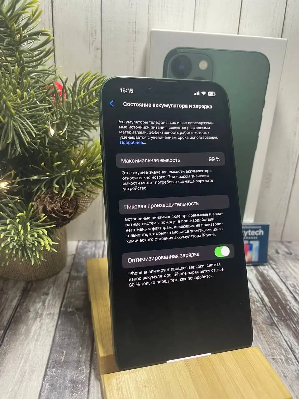 IPhone 13 128 гб с замененным аккумулятором - Смартфоны (Электроника) в Саранск