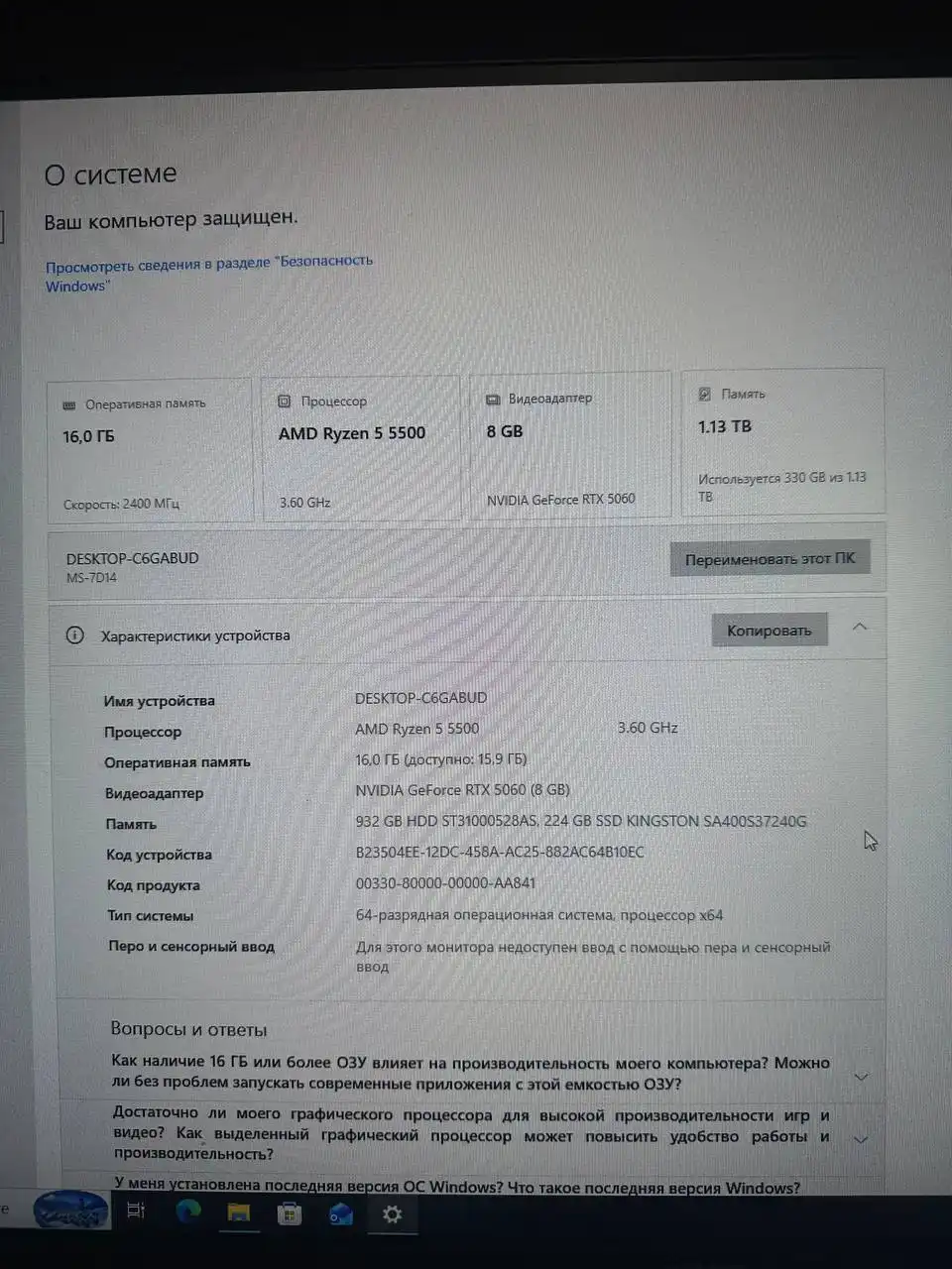 Продам новый игровой компьютер и монитор Xiaomi - Компьютеры и комплектующие (Электроника) в Саранск