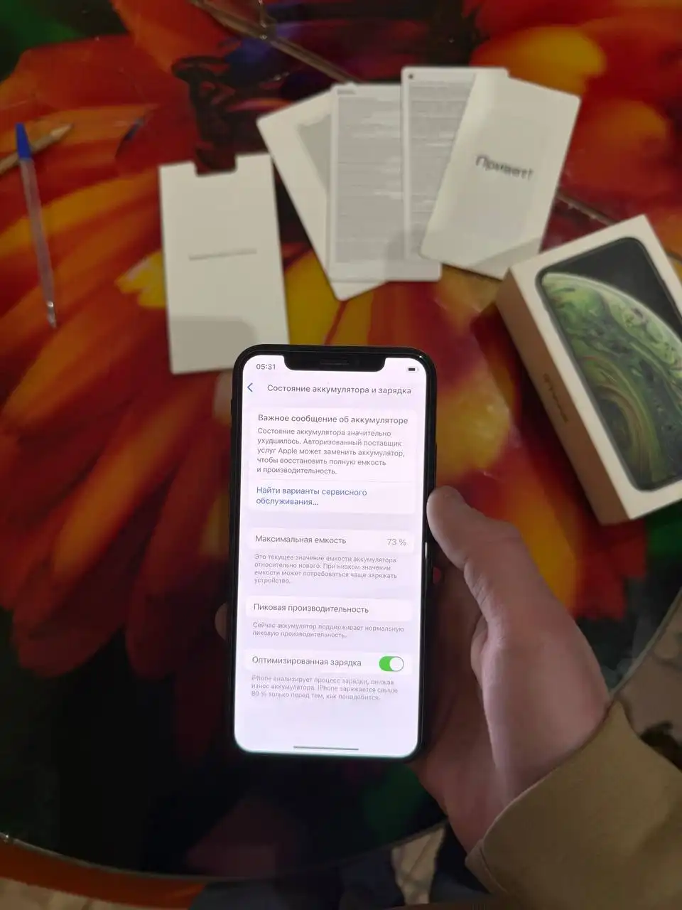 Продам iPhone XS 64гб черный - Смартфоны (Электроника) в Саранск