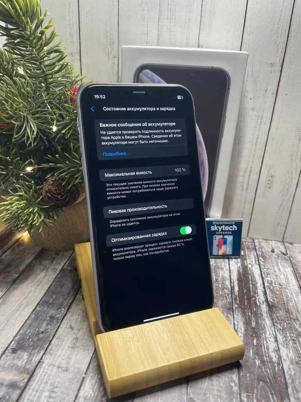 iPhone 11 128 ГБ с замененным аккумулятором - Смартфоны (Электроника) в Саранск