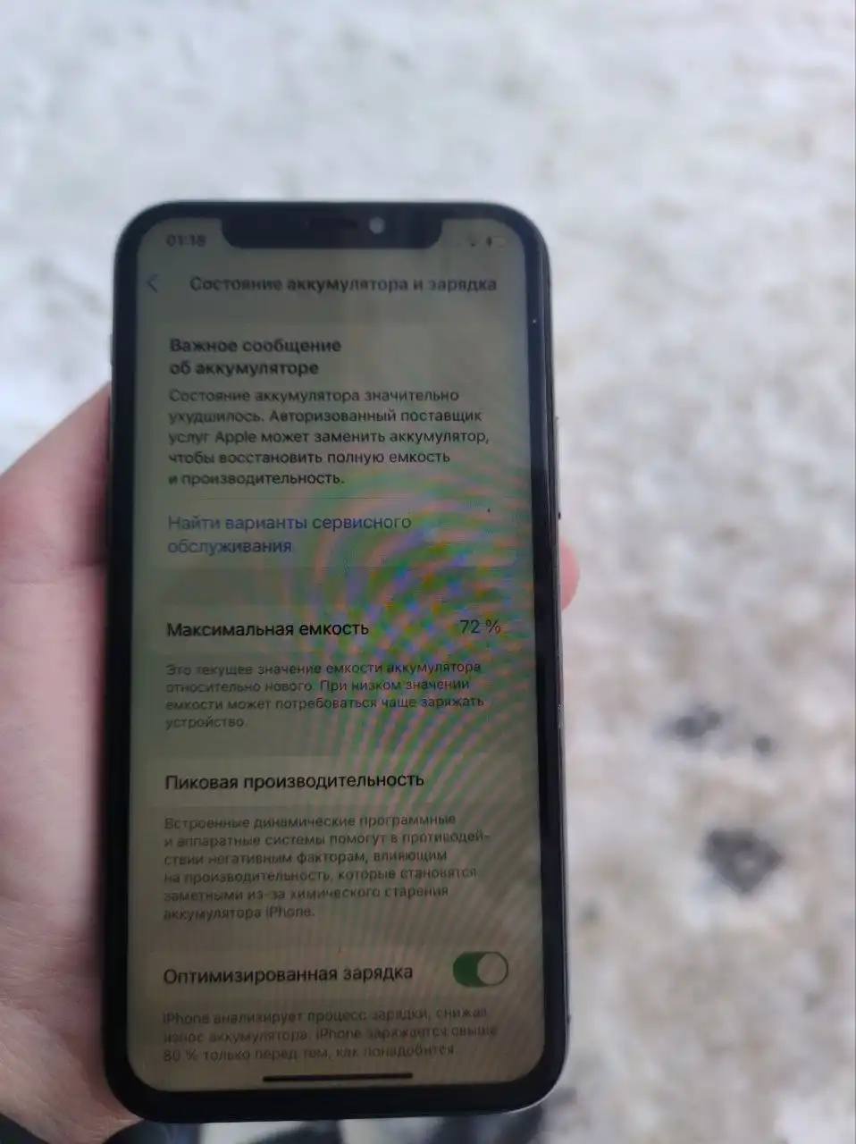 Продам iPhone 11 Pro с неработающим Face ID - Смартфоны (Электроника) в Саранск