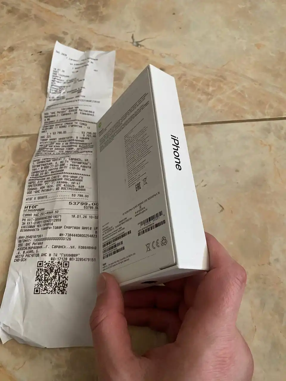 Новый не распечатанный Айфон 14 в заводской пломбе - Смартфоны (Электроника) в Саранск