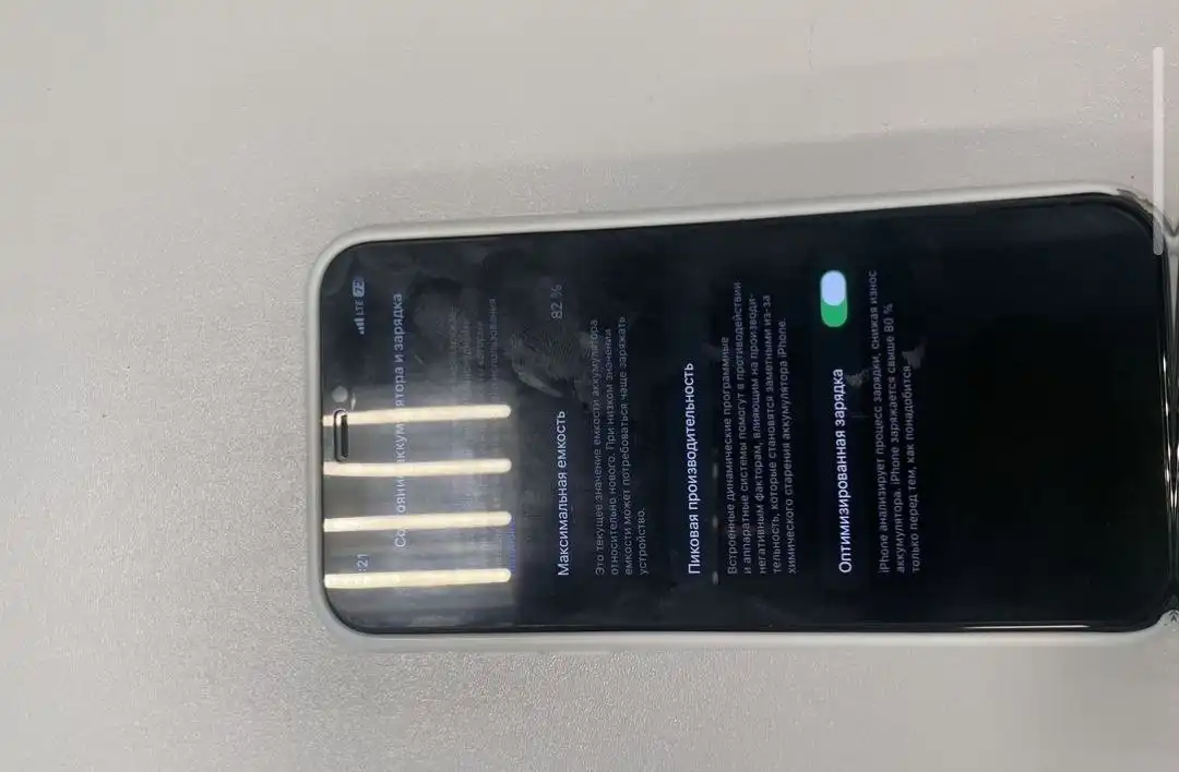 Продам iPhone 11 в хорошем состоянии - Смартфоны и телефоны (Электроника) в Саранск