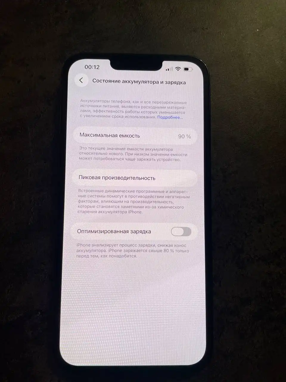 Продам iPhone 13 Pro Max - Смартфоны и телефоны (Электроника) в Саранск