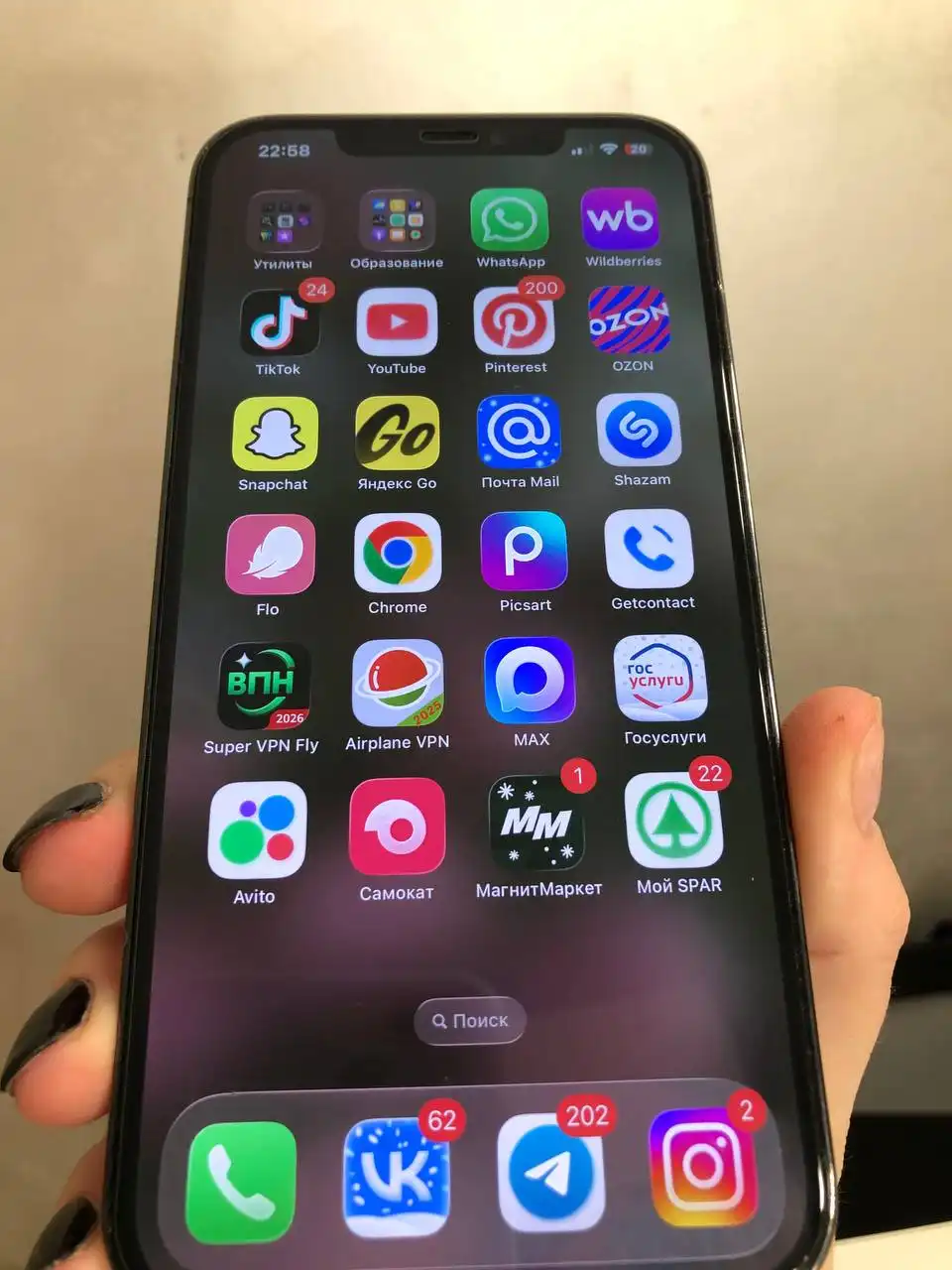 Apple iPhone 12 Pro Max 256GB - Смартфоны (Электроника) в Саранск