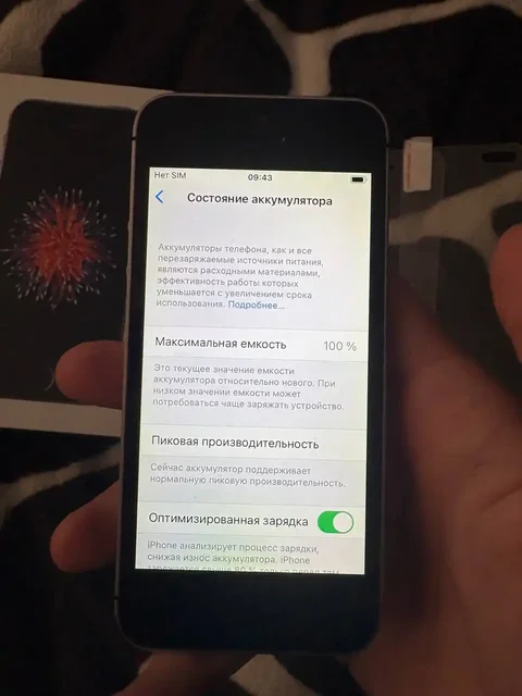 Продам iPhone SE 32GB - Смартфоны в Саранск