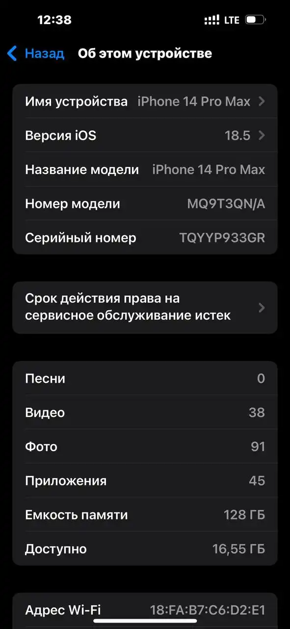 Продам Iphone 14 pro max 128gb с повреждениями - Смартфоны (Электроника) в Саранск