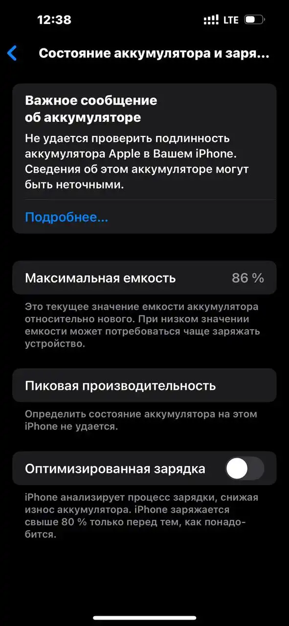 Продам Iphone 14 pro max 128gb с повреждениями - Смартфоны (Электроника) в Саранск