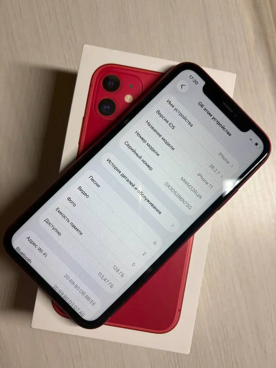 Продам iPhone 11 128 ГБ - Смартфоны (Электроника) в Саранск