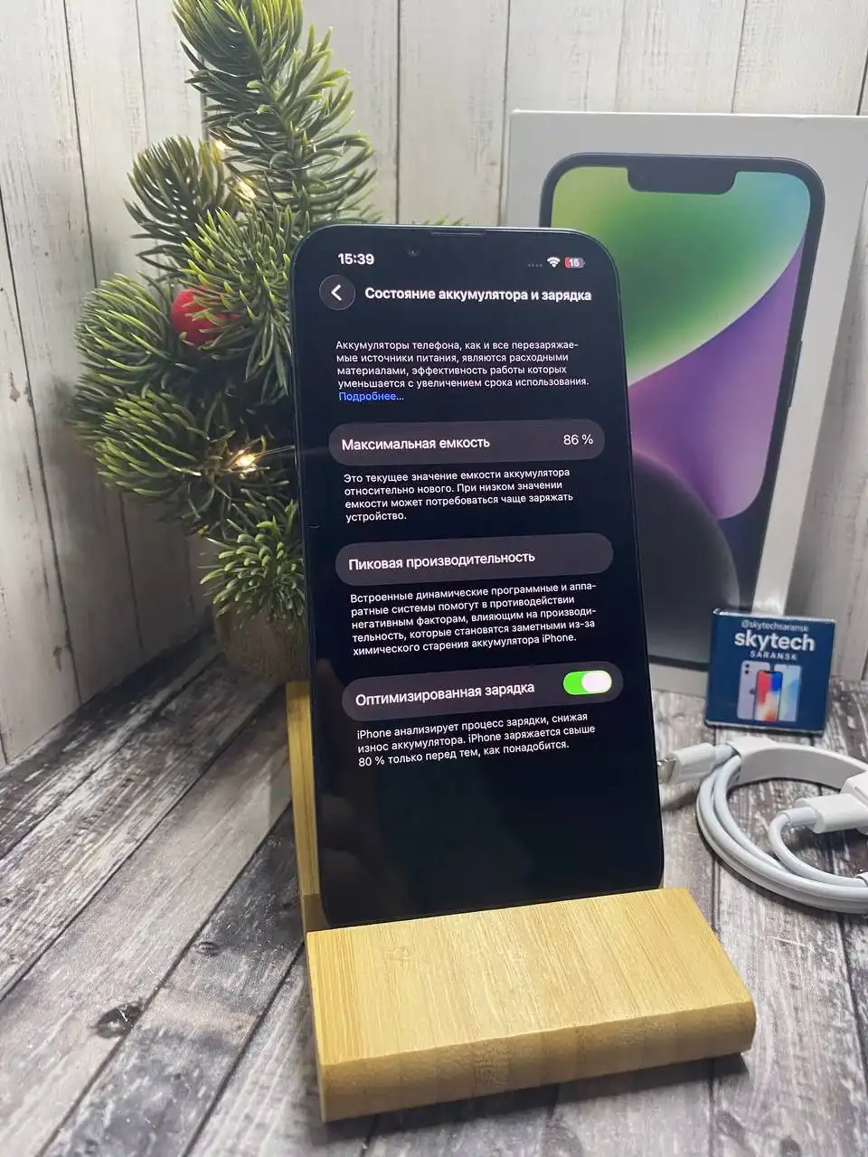 IPhone 14 128 гб - Смартфоны (Электроника) в Саранск