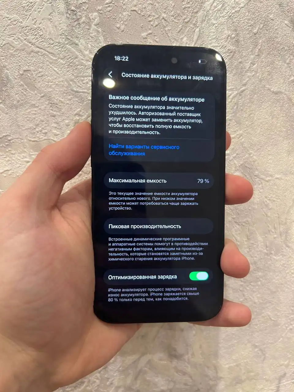 Продам iPhone 14 Pro 256 ГБ черный - Смартфоны и телефоны (Электроника) в Саранск