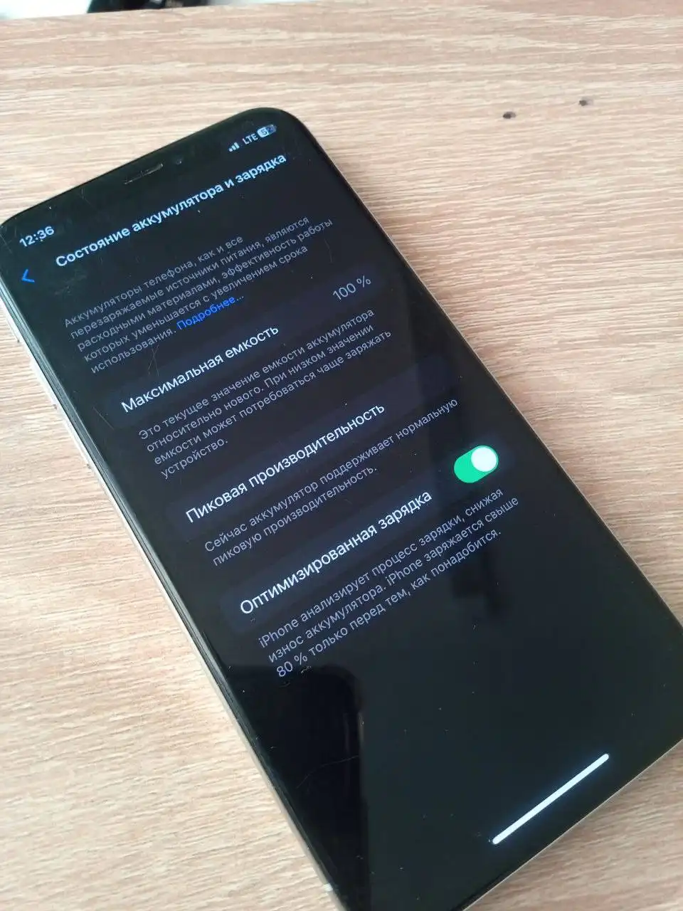 iPhone X 256 GB с небольшим сколом - Смартфоны (Электроника) в Саранск