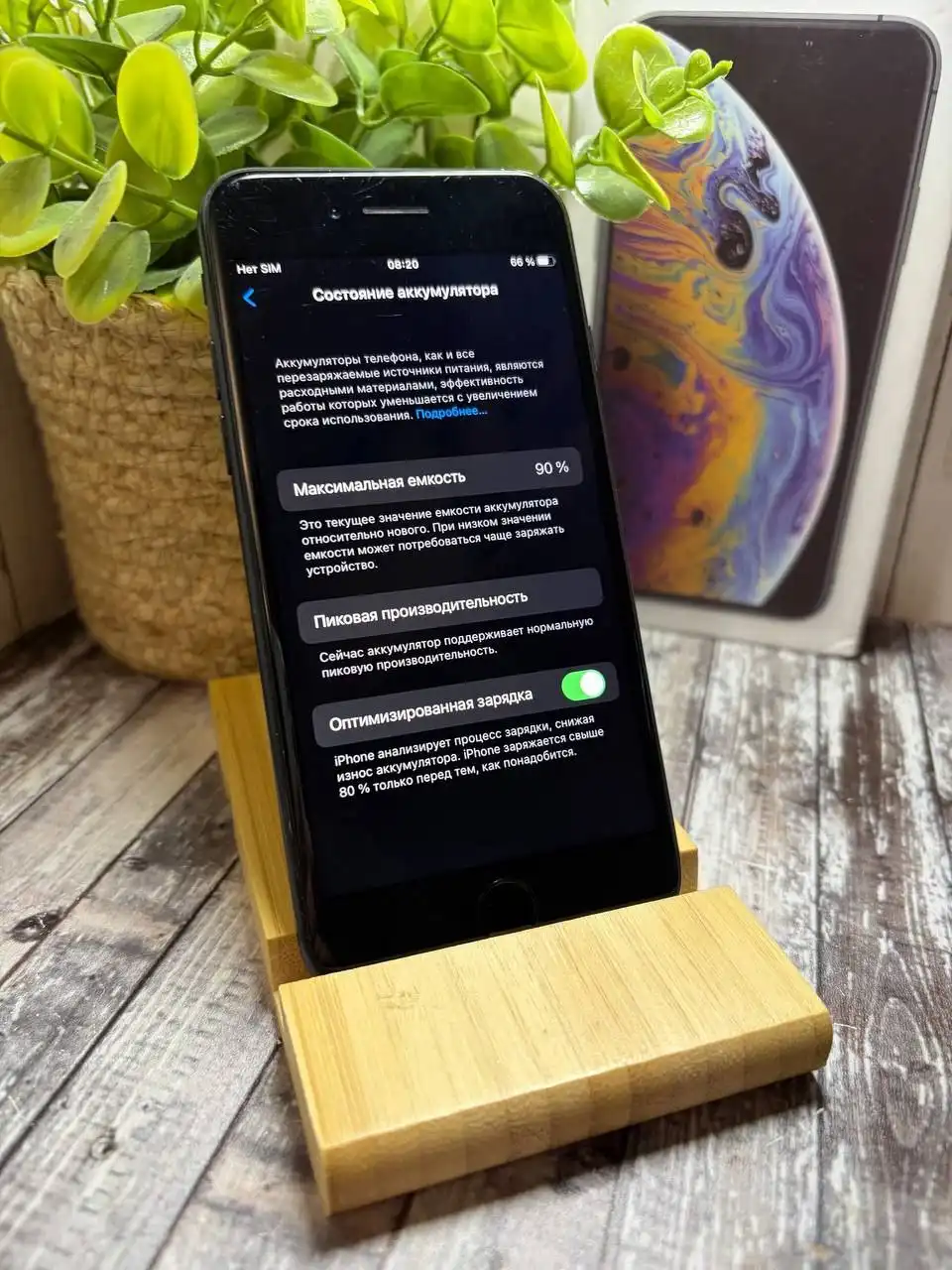 IPhone 7 128 гб с гарантией и аксессуарами - Смартфоны (Электроника) в Саранск