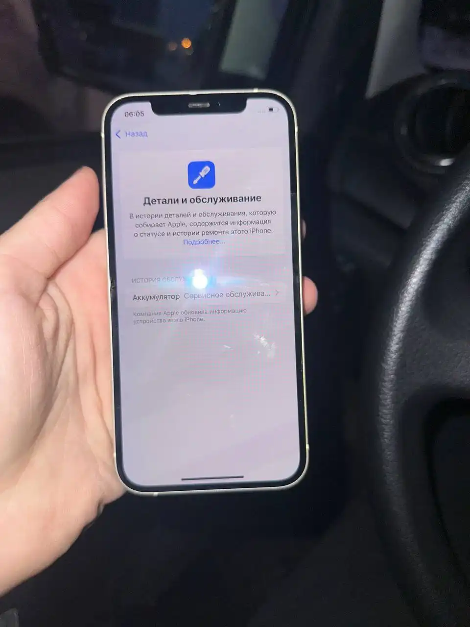 Apple iPhone 12 128GB - Смартфоны (Электроника) в Саранск