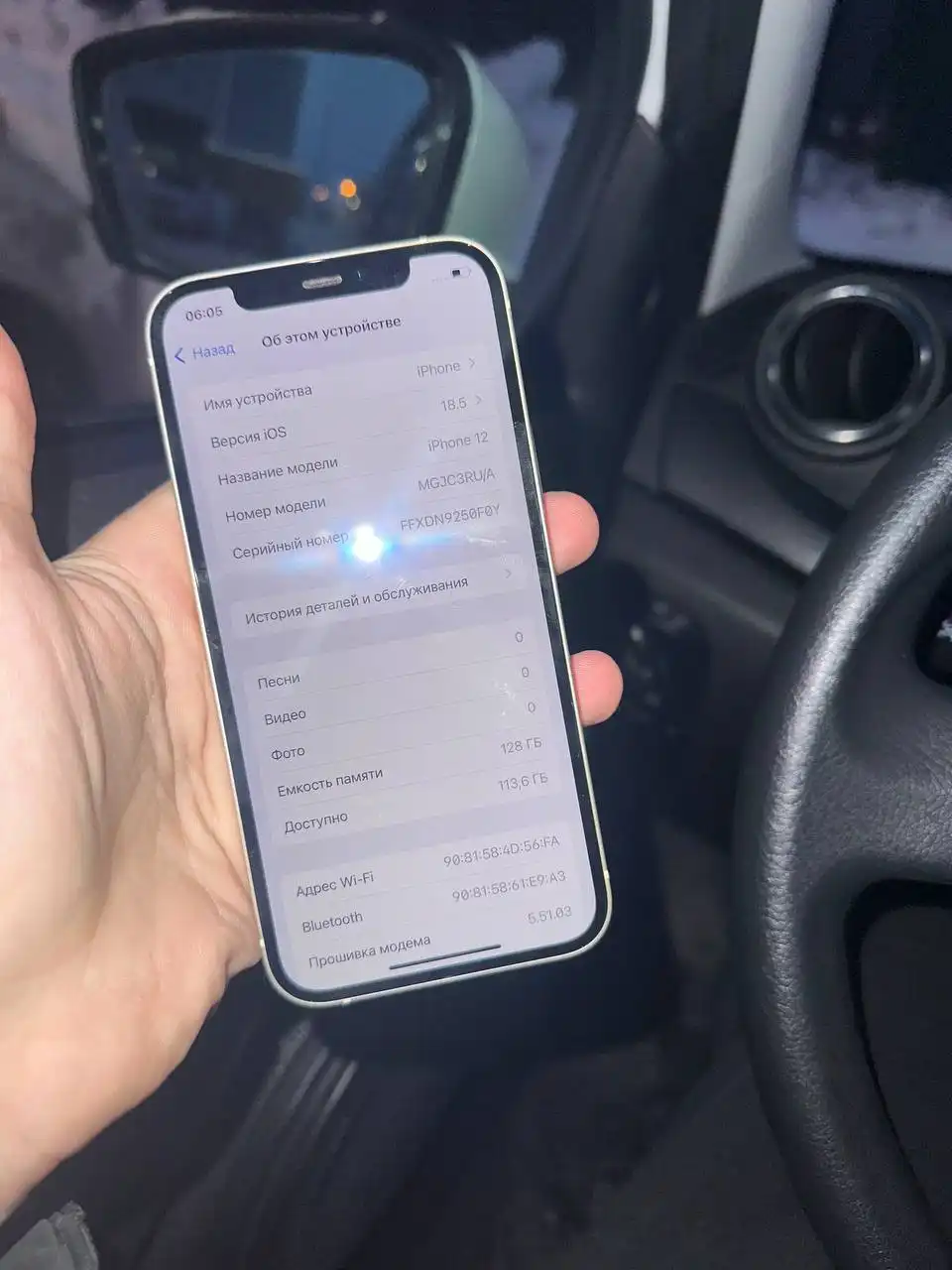 Apple iPhone 12 128GB - Смартфоны (Электроника) в Саранск