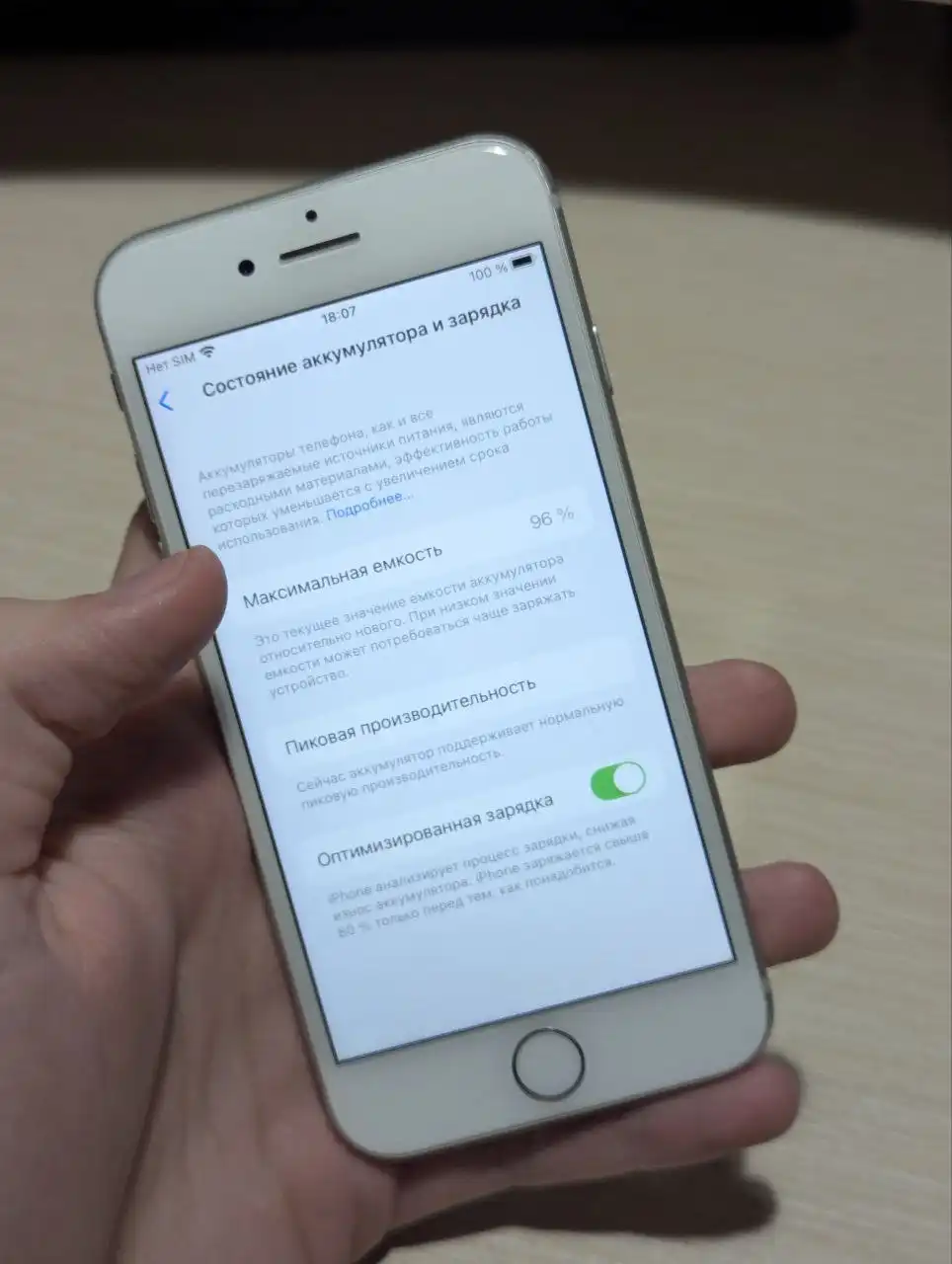 Продам iPhone 8 64гб - Смартфоны (Электроника) в Саранск